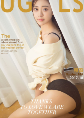 夏函