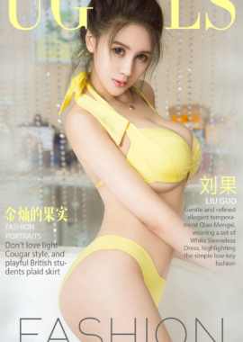 刘果