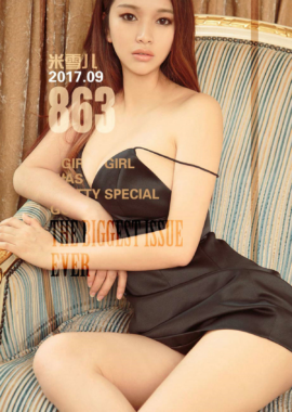 米雪儿