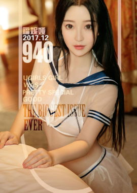 梁莹