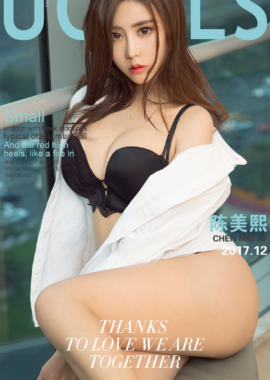 陈美熙
