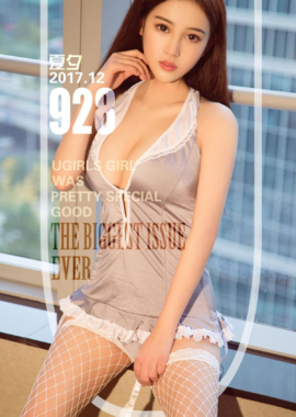 夏夕