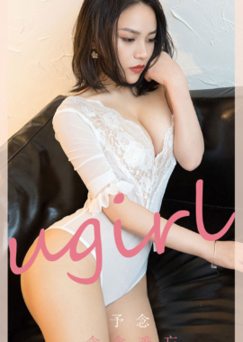 予念