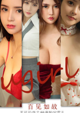 Emily顾奈奈