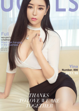Yina