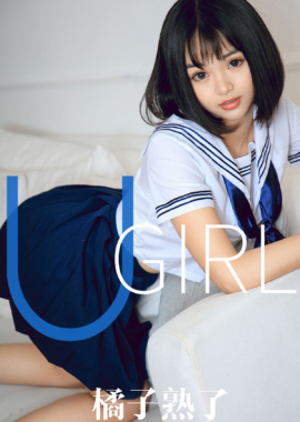 橘子