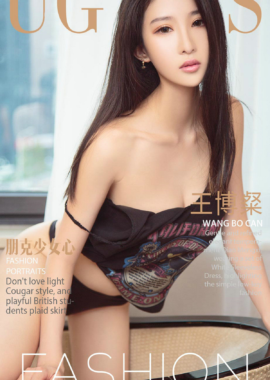 王博粲