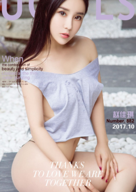 赵佳琪