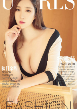 杨煜茹