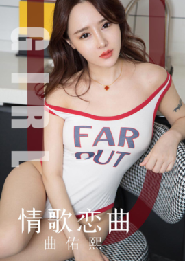 佑熙