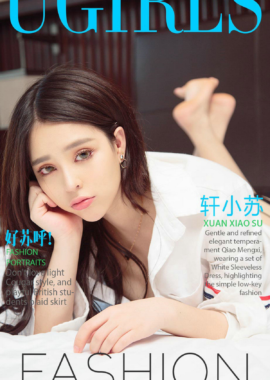 轩小苏