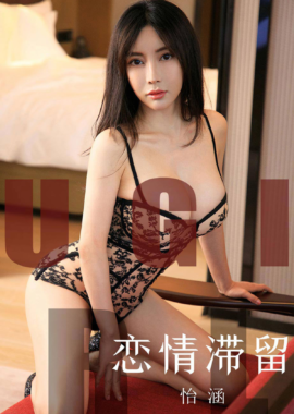 怡涵