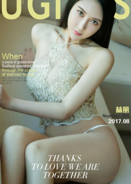 赫丽