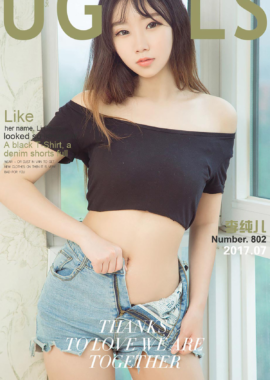 李纯儿