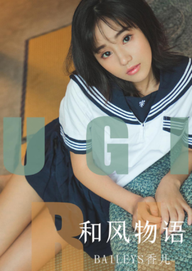 Baileys香儿