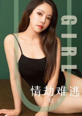 蚊子