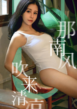 奥莉