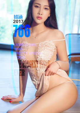 婧涵