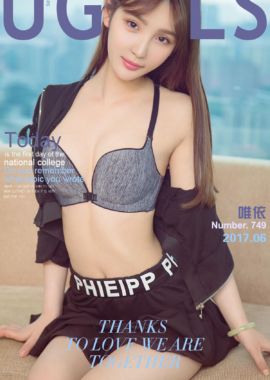 唯依