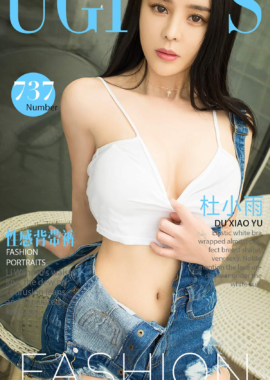 杜小雨