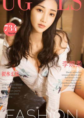 李婉柔