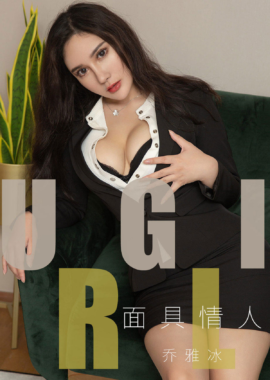 乔雅冰