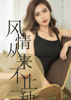梦楠