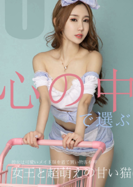 恩雅