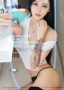 安雅若