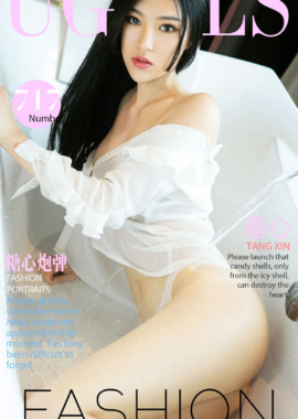 糖心