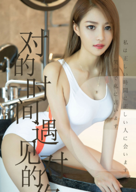 陈佳佳