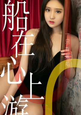 一只香蕉船