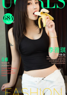 李雅琪