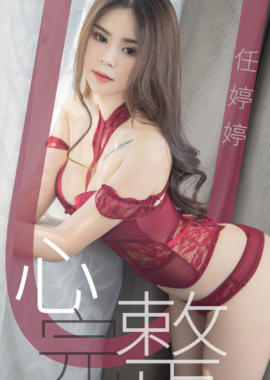 任婷婷
