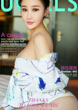 赫连露娜