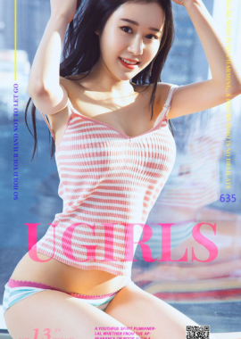 王林