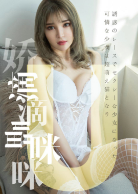 波鱼