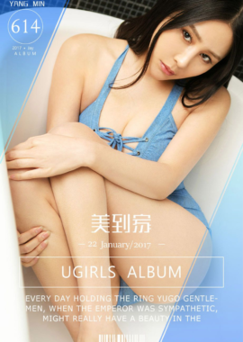 杨敏