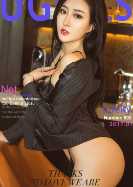 Lucky咏丹
