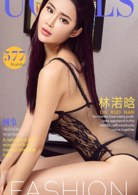 林渃晗