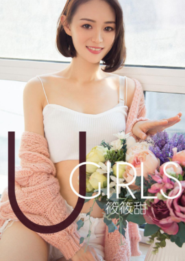 筱筱甜