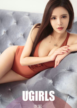 王洛奚
