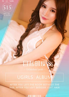 爱丽莎