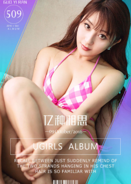 郭忆然