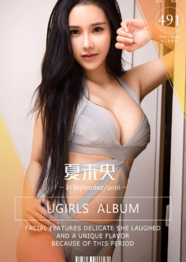 夏夏