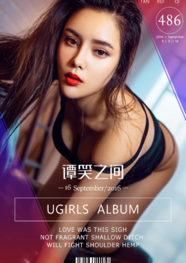 谭睿琪