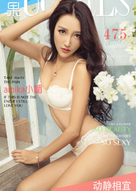 严小媚