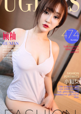 顾灿