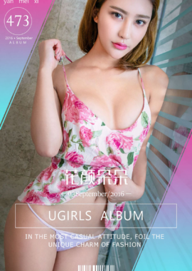 颜美汐