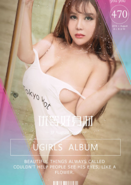 优优